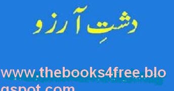 Dasht E Arzoo Pdf